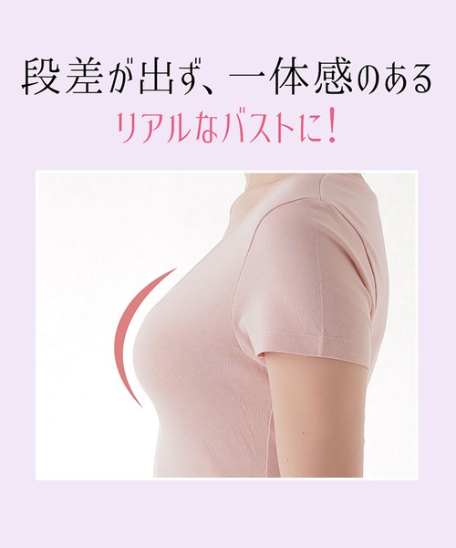 NuBra（ヌーブラ）の「ヌーブラ・シームレス　パテッド（その他アンダーウェア/インナー・レディース・モカ・フリー）」の21枚目の写真