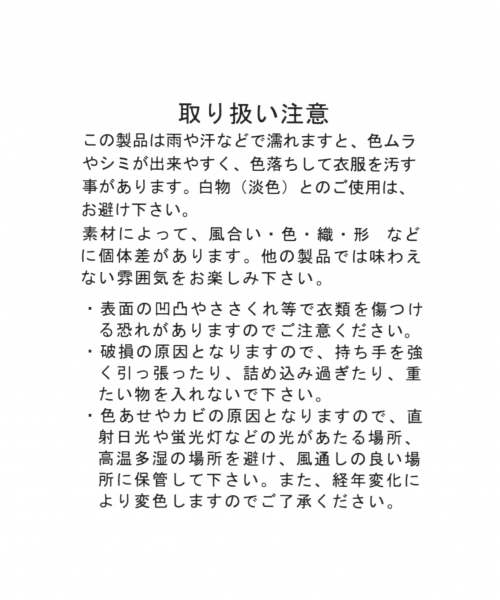 GLOBAL WORK（グローバルワーク）の「ペーパーラウンドミニトート/796883（ハンドバッグ・レディース・ホワイト/ダークブラウン/オレンジ・FREE）」の17枚目の写真