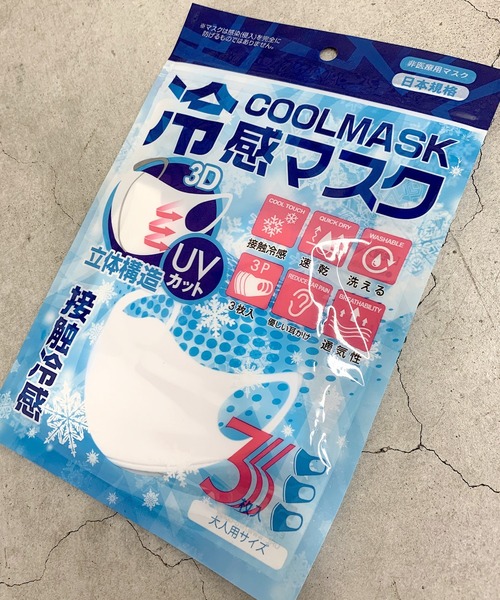 WEGO(ウィゴー)の「WEGO/COOL MASK(マスク・レディース・グレー/ホワイト/ブラック/ピンク・FREE)」の1枚目の写真