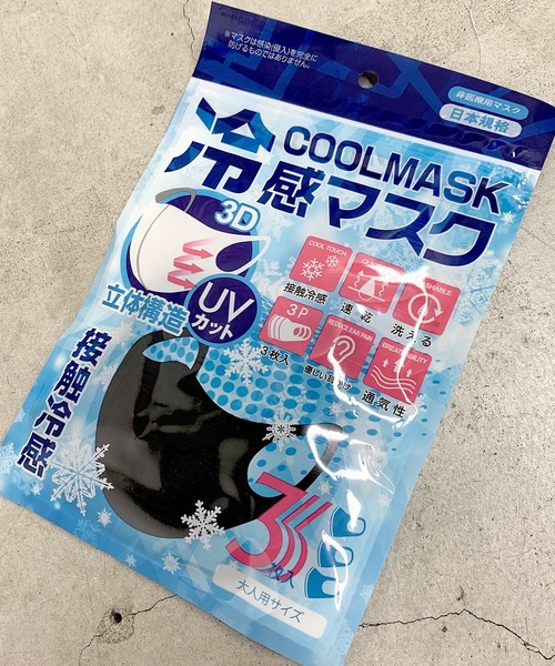 WEGO(ウィゴー)の「WEGO/COOL MASK(マスク・レディース・グレー/ホワイト/ブラック/ピンク・FREE)」の2枚目の写真