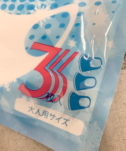 WEGO(ウィゴー)の「WEGO/COOL MASK(マスク・レディース・グレー/ホワイト/ブラック/ピンク・FREE)」の11枚目の写真