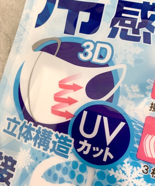 WEGO(ウィゴー)の「WEGO/COOL MASK(マスク・レディース・グレー/ホワイト/ブラック/ピンク・FREE)」の12枚目の写真