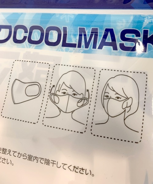 WEGO(ウィゴー)の「WEGO/COOL MASK(マスク・レディース・グレー/ホワイト/ブラック/ピンク・FREE)」の9枚目の写真