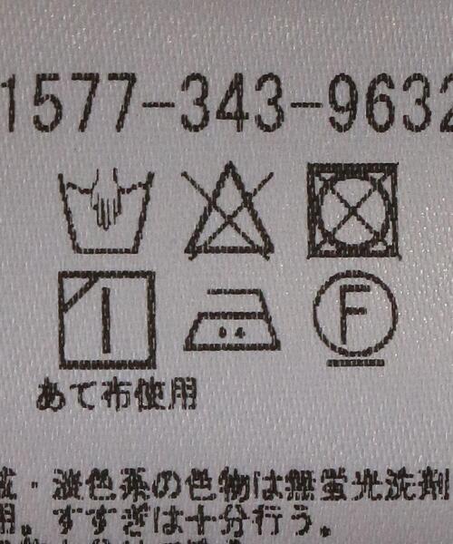 BASERANGE（ベースレンジ）の「＜BASERANGE（ベースレンジ）＞VIEN ロングスリーブ カットソー（Tシャツ/カットソー・レディース・オフホワイト・SMALL）」の13枚目の写真