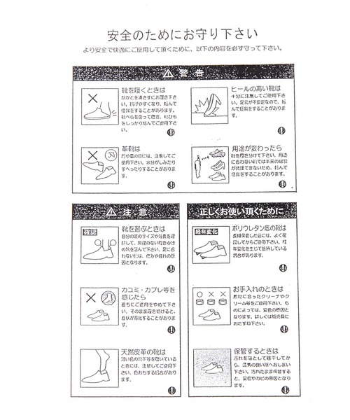 SAPPUN（サプン）の「【LADIES】SAPPUN／スクエアミュール　2345771（サンダル・レディース・ブラック/ブルー/アイボリー/キャメル・MEDIUM/X-LARGE/X-SMALL）」の20枚目の写真