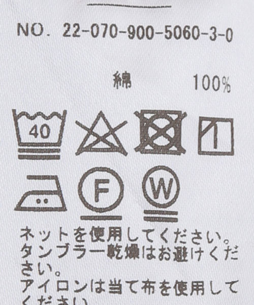 IENA（イエナ）の「SUVIN COTTON ボーダーコンパクトプルオーバー（Tシャツ/カットソー・レディース・ボルドー/ブラックミックス/ブラック系その他・FREE）」の7枚目の写真