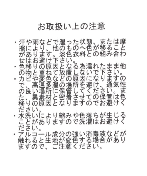 niko and...(ニコアンド)の「パラコードミニショルダー(ショルダーバッグ・メンズ・ブルー/グレー/ブラック/オレンジ/ライトブルー・FREE)」の18枚目の写真