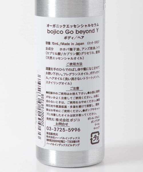 URBAN RESEARCH（アーバンリサーチ）の「bojico　Go beyond Y（その他ボディ・ヘアケア・レディース・その他1・-）」の6枚目の写真