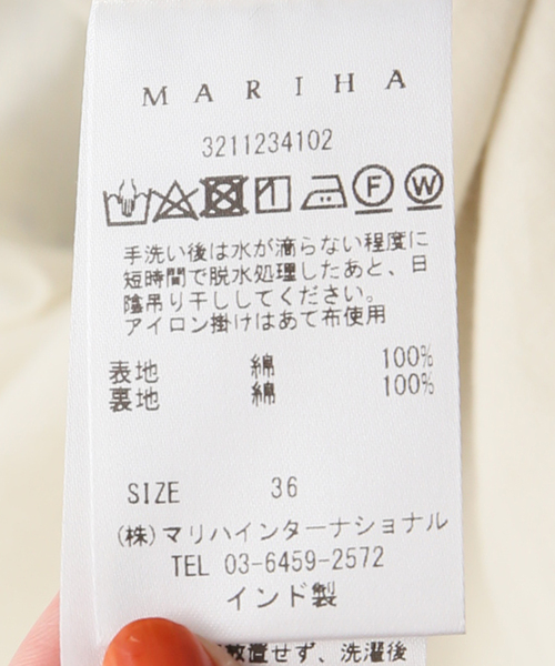 マリハ　夏の月影　36 noble MARIHA（マリハ）の「《NOBLEカラー別注》MARIHA/マリハ 夏の
