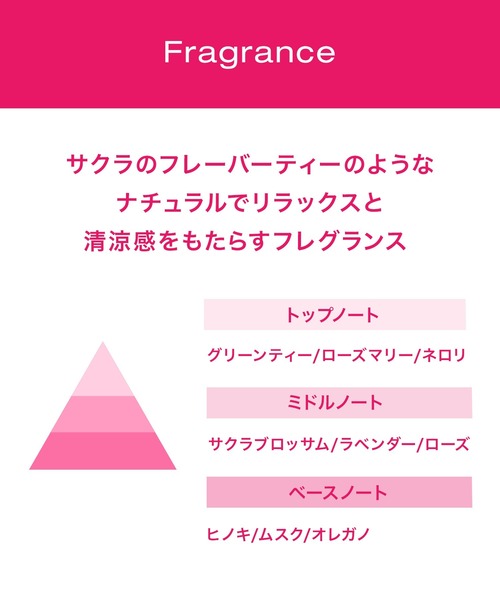 shu uemura（シュウウエムラ）の「フレッシュ クリア サクラ クレンジング オイル (150mL)（クレンジング・レディース・その他・FREE）」の4枚目の写真