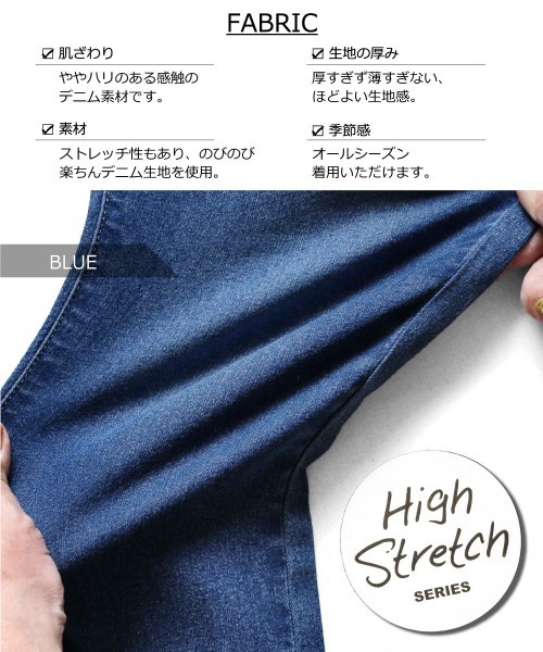 L.COPECK(エルコペック)の「ハイストレッチデニムパンツ(デニムパンツ・キッズ・ネイビー/ブルー/ブルー系・160cm/170cm/150cm)」の14枚目の写真