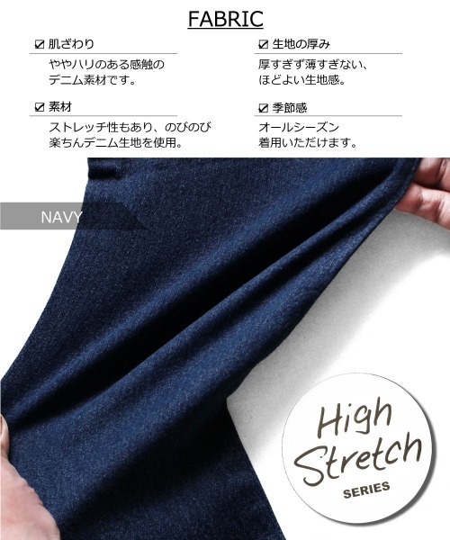 L.COPECK(エルコペック)の「ハイストレッチデニムパンツ(デニムパンツ・キッズ・ネイビー/ブルー/ブルー系・160cm/170cm/150cm)」の15枚目の写真