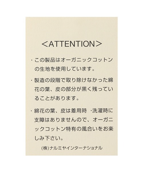sense of wonder（センスオブワンダー）の「野イチゴ総柄ＮＥＷＢＯＲＮウェア（ロンパース・キッズ・キナリ・50-60cm）」の9枚目の写真