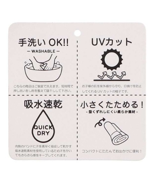 Kids Foret(キッズフォーレ)の「洗えるたためるレース付ひらひらハット・帽子(ハット・キッズ・ベージュ/ピンク/ブラウン・50/52/54/56)」の14枚目の写真