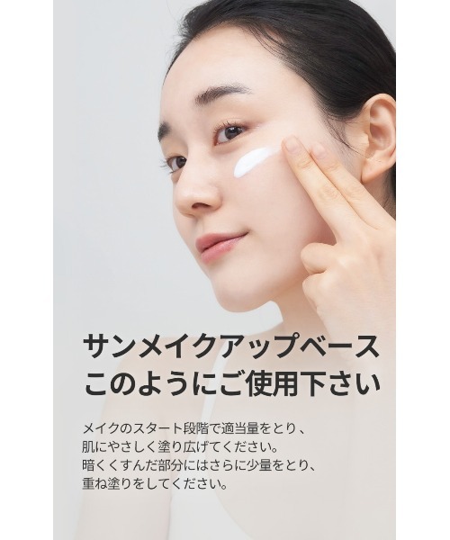 セール】[DERMAFIRM] [R4] ウルトラスージングサンメイクアップ