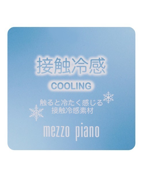 mezzo piano(メゾピアノ)の「接触冷感 サイドロゴレギンス(レギンス/スパッツ・キッズ・ネイビー/ブラック・110cm/120cm/130cm/140cm)」の4枚目の写真