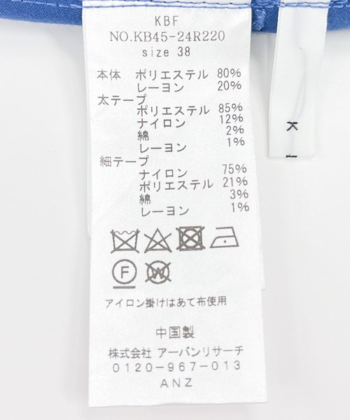 KBF(ケイビーエフ)の「『2サイズ展開』ブレードラインタックパンツ(その他パンツ・レディース・チャコールグレー/ブルー/ボルドー・36/38)」の20枚目の写真