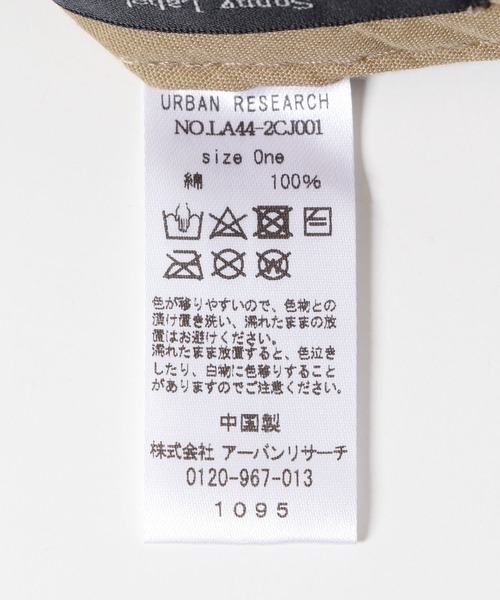 URBAN RESEARCH Sonny Label(アーバンリサーチサニーレーベル)の「コットンウォッシュキャップ(キャップ・レディース・ベージュ/オフホワイト/ブラック・ONE)」の17枚目の写真