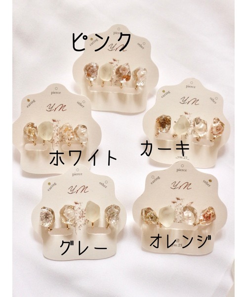 tone(トーン)の「【YM】4粒set ice flower 鉱石 ステンレスイヤリング(MA)(イヤリング・レディース・ホワイト/オレンジ/カーキ/グレー/ピンク・FREE)」の6枚目の写真