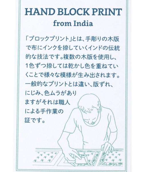 studio CLIP（スタディオクリップ）の「ブロックプリントトートバッグ（エコバッグ/サブバッグ・レディース・グレー/ブルー/イエロー・FREE）」の6枚目の写真