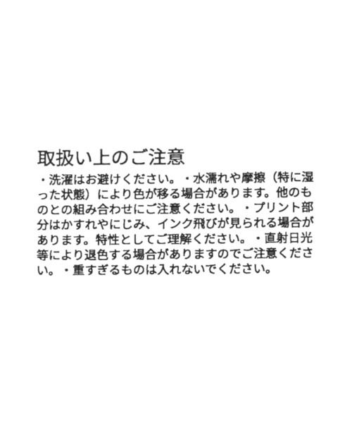 studio CLIP（スタディオクリップ）の「ブロックプリントトートバッグ（エコバッグ/サブバッグ・レディース・グレー/ブルー/イエロー・FREE）」の5枚目の写真