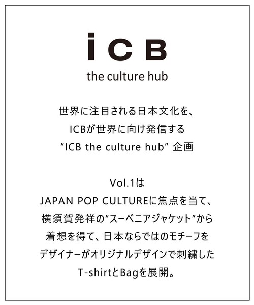 ICB(アイシービー)の「スーベニアBAG(ショルダーバッグ・レディース・レッド系/ブラック系/ホワイト系・F)」の15枚目の写真