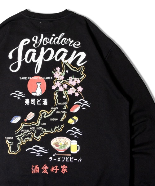 【セール】YOIDORE JAPAN 寿司酒ｸﾙｰﾈｯｸ（スウェット）｜JACKROSE（ジャックローズ）