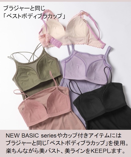 bijorie】ベロア カップ付きキャミソール／NEW BASIC（その他