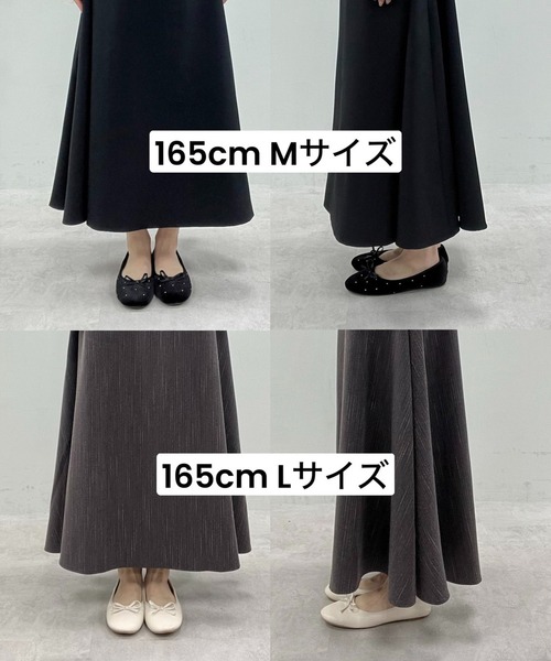 サイズ調整可/バックジップフレアスカート/WEB限定（スカート）｜one