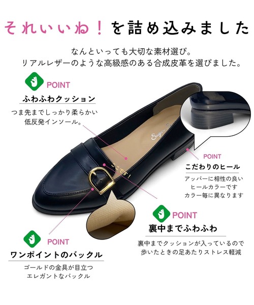 Sugar Sugar(シュガーシュガー)の「ローヒール パンプス バックルベルト【SUGAR SUGARシュガーシュガー】554 ローファー ビット付き(パンプス・レディース・ベージュ/ブラック/ブラック系その他・S/M/L/LL)」の8枚目の写真