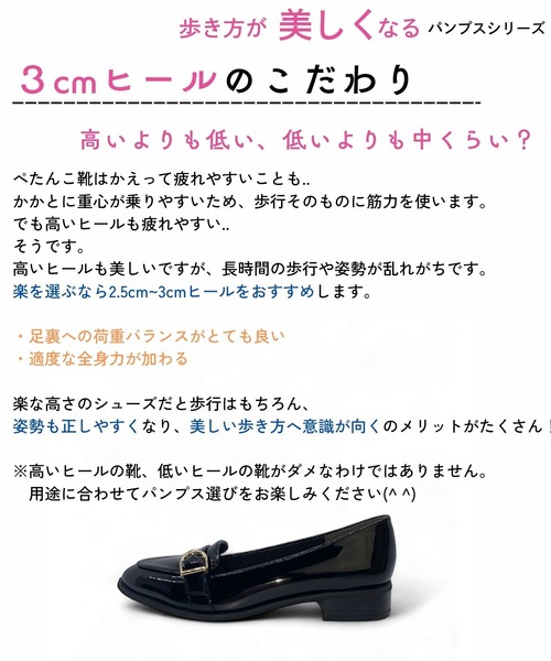 Sugar Sugar(シュガーシュガー)の「ローヒール パンプス バックルベルト【SUGAR SUGARシュガーシュガー】554 ローファー ビット付き(パンプス・レディース・ベージュ/ブラック/ブラック系その他・S/M/L/LL)」の9枚目の写真