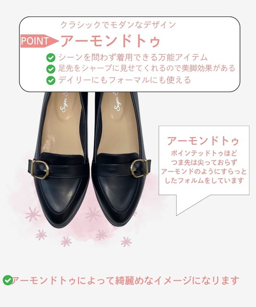 Sugar Sugar(シュガーシュガー)の「ローヒール パンプス バックルベルト【SUGAR SUGARシュガーシュガー】554 ローファー ビット付き(パンプス・レディース・ベージュ/ブラック/ブラック系その他・S/M/L/LL)」の10枚目の写真