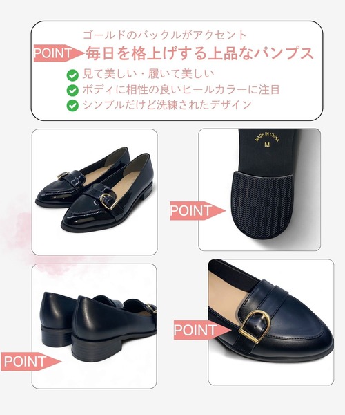 Sugar Sugar(シュガーシュガー)の「ローヒール パンプス バックルベルト【SUGAR SUGARシュガーシュガー】554 ローファー ビット付き(パンプス・レディース・ベージュ/ブラック/ブラック系その他・S/M/L/LL)」の11枚目の写真