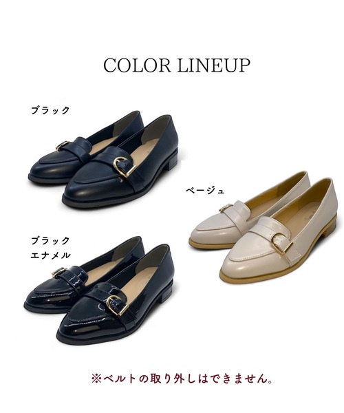 Sugar Sugar(シュガーシュガー)の「ローヒール パンプス バックルベルト【SUGAR SUGARシュガーシュガー】554 ローファー ビット付き(パンプス・レディース・ベージュ/ブラック/ブラック系その他・S/M/L/LL)」の12枚目の写真