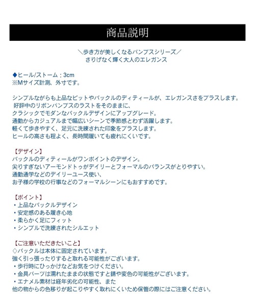 Sugar Sugar(シュガーシュガー)の「ローヒール パンプス バックルベルト【SUGAR SUGARシュガーシュガー】554 ローファー ビット付き(パンプス・レディース・ベージュ/ブラック/ブラック系その他・S/M/L/LL)」の16枚目の写真
