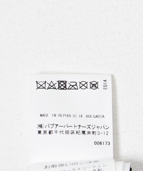 Barbour(バブアー)の「Barbour×Baracuta wax jacket(ブルゾン・メンズ・ブラック/オリーブ・LARGE/MEDIUM/SMALL)」の15枚目の写真