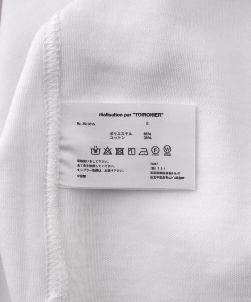 Toironier（トワロニエ）の「Toironier/トワロニエ/Sleeveless-T（タンクトップ・メンズ・ブラック/ホワイト・1/2）」の21枚目の写真