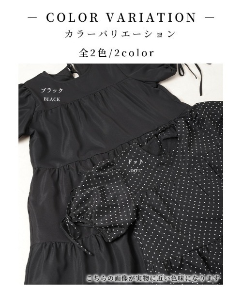 Sawa a la mode（サワアラモード）の「ティアードワンピース（ワンピース・レディース・ドット/ブラック・FREE）」の3枚目の写真