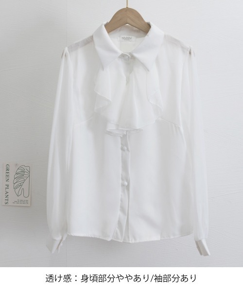 Miniministore（ミニミニストア）の「フリルリボンブラウス韓国風シャツブラウス（シャツ/ブラウス・レディース・ホワイト・L/XL/M）」の15枚目の写真