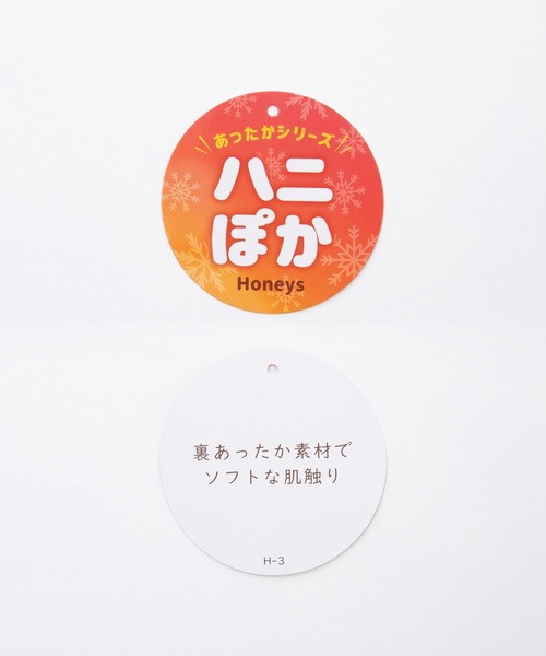 Honeys（ハニーズ）の「【ハニぽか・らくらくアイロン】あったからくらくシャツ（ビジネスシャツ・レディース・ライトグレー/ホワイト/ブラック/サックスブルー・S/M/LL/L）」の5枚目の写真