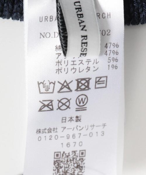 URBAN RESEARCH DOORS（アーバンリサーチドアーズ）の「AWロールワッチ（ニットキャップ/ビーニー・メンズ・ブラウン/ネイビー/カーキ/ブラック・-）」の9枚目の写真