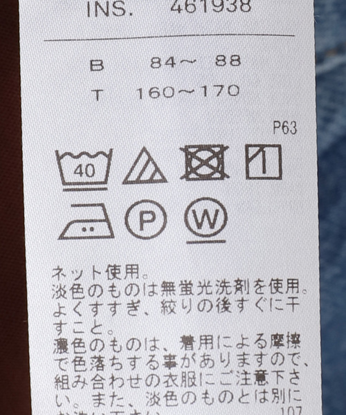 ATON（エイトン）の「ATON エイトン FRESCA NUBUCK ロングスリーブTシャツ KKAGGW0604（Tシャツ/カットソー・レディース・ボルドー/アイボリー・SMALL）」の20枚目の写真