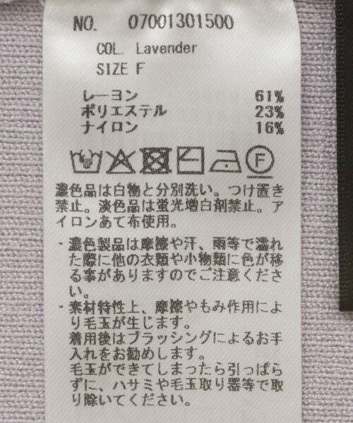 YECCA VECCA（イェッカヴェッカ）の「2wayオフショルカラーカーディガン（カーディガン/ボレロ・レディース・オフホワイト/ブラック/ベージュ/ラベンダー・FREE）」の9枚目の写真