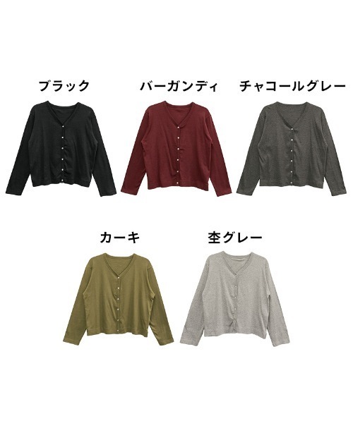aity(アイティ)の「M-5L パールボタン Vネックコットンカーディガン(カーディガン/ボレロ・レディース・杢グレー/カーキ/チャコールグレー/ブラック/バーガンディー・4L~5L/LL~3L/M~L)」の15枚目の写真
