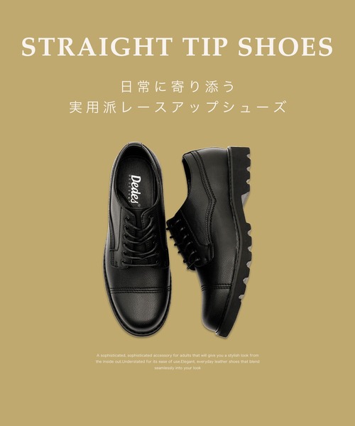 jiggys shop(ジギーズショップ)の「3E 幅広 レースアップ ストレートチップシューズ(ドレスシューズ・メンズ・ブラック・25.0cm/25.5cm/26.0cm/26cm/27.0cm)」の2枚目の写真
