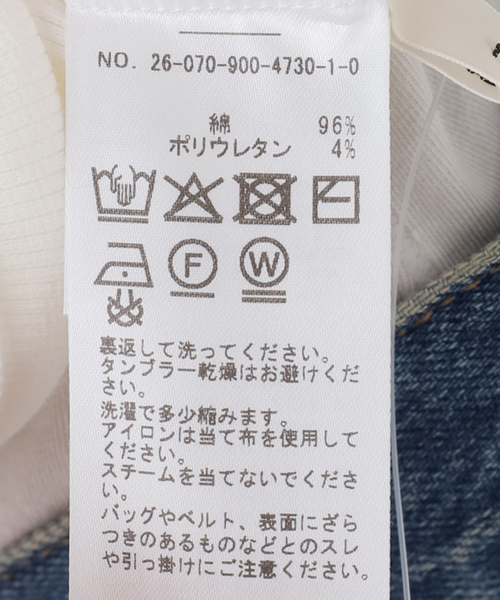 IENA（イエナ）の「《UVカット》テレコストレッチフレンチノースリーブ（タンクトップ・レディース・ベージュ/ブラウン/ホワイト・FREE）」の16枚目の写真