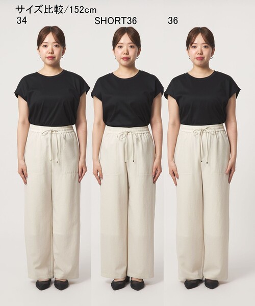 green label relaxing（グリーンレーベルリラクシング）の「［size SHORT/TALLあり］ドライクロスパンツ オフホワイト（その他パンツ・レディース・オフホワイト・SHORT/TALL/40/38/36/34）」の8枚目の写真