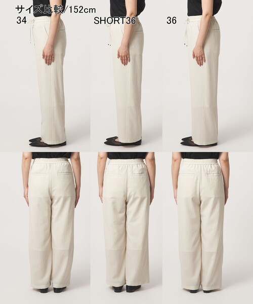 green label relaxing（グリーンレーベルリラクシング）の「［size SHORT/TALLあり］ドライクロスパンツ オフホワイト（その他パンツ・レディース・オフホワイト・SHORT/TALL/40/38/36/34）」の9枚目の写真