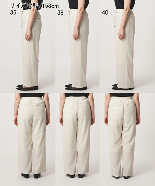 green label relaxing（グリーンレーベルリラクシング）の「［size SHORT/TALLあり］ドライクロスパンツ オフホワイト（その他パンツ・レディース・オフホワイト・SHORT/TALL/40/38/36/34）」の11枚目の写真