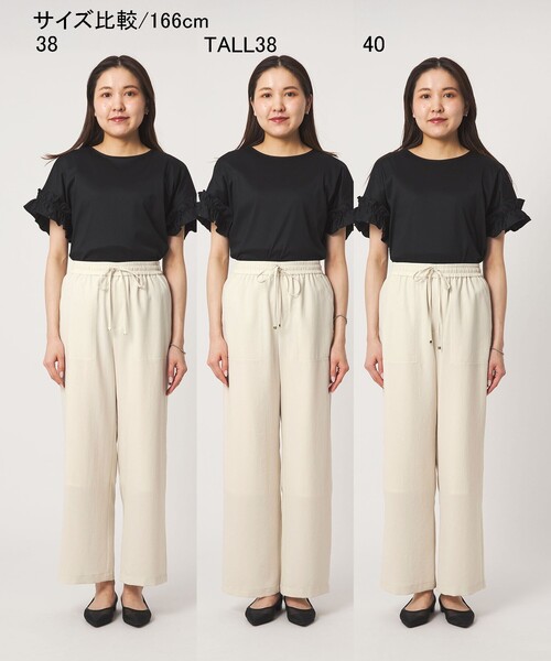 green label relaxing（グリーンレーベルリラクシング）の「［size SHORT/TALLあり］ドライクロスパンツ オフホワイト（その他パンツ・レディース・オフホワイト・SHORT/TALL/40/38/36/34）」の12枚目の写真